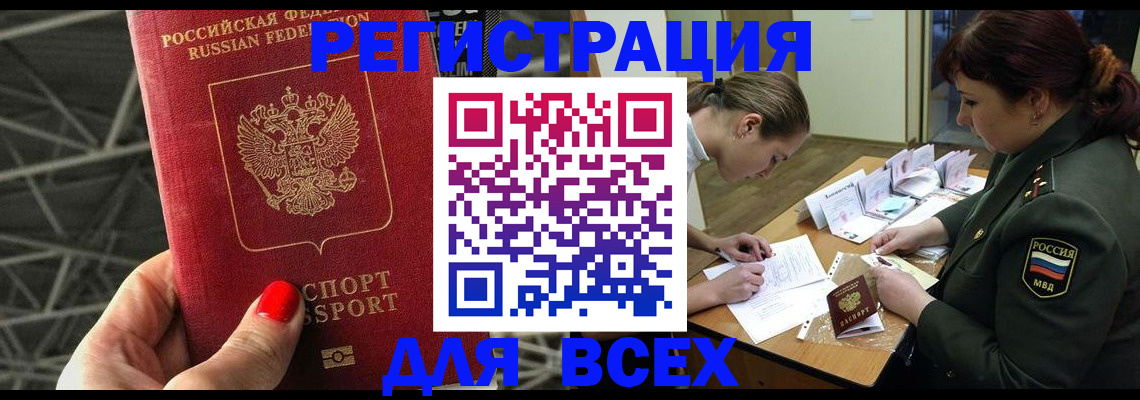 пропишу в квартире в Сафоново